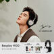 B&O【龔俊同款】Beoplay H100頭戴式無線藍牙耳機主動降噪風噪消除 Hi-Res高解析度  暗夜黑 中秋禮物