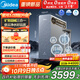美的家用凈水機星河3.0弱堿凈水器三水直飲礦物質(zhì)1200G 0阻垢劑 反滲透廚下式凈飲機pro升級款政府補貼