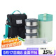 樂(lè )扣樂(lè )扣（LOCK&LOCK）飯團保溫桶 附包+餐具 多層不銹鋼便當飯盒上班族家用2L 綠色