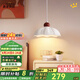鹿家良品（LUUGAA）花朵臥室床頭吊燈中古風(fēng)奶油風(fēng)臥室小吊燈玄關(guān)中山燈具 【薦】全光譜23cm三色光12W