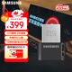 三星（SAMSUNG）512GB USB3.2 U盤(pán) FIT 電腦車(chē)載迷你優(yōu)盤(pán) 高速大容量 學(xué)生辦公 讀速400MB/s 適用哨兵模式