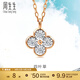 周生生四葉草鉆石項鏈18K彩金吊墜配鏈款顯鉆設計 94342N定價(jià) 47厘米