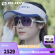 RUDY PROJECT時(shí)尚運動(dòng)眼鏡男女智能變色太陽(yáng)鏡騎行護目鏡夜騎護目鏡SPINSHIELD 全框/平光白/變色鍍膜紫（送鏡盒