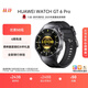 華為（HUAWEI）WATCH GT 6 Pro 華為智能手表 全新騎行體驗 21天超長(cháng)續航 藍寶石玻璃屏幕&鈦合金表殼表圈 46mm大表 曜石黑 腕圍140-210mm