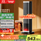 松下暖風(fēng)機(jī)家用石墨烯取暖器電暖器小太陽浴室電暖氣冬季辦公室搖頭臥室遙控塔式熱風(fēng)機(jī)輕音PTC熱風(fēng)扇 升級曲面廣域炭火遙控觸屏款