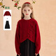 植木童裝女童紅色毛衣年服裙子套裝兩件套秋冬季新款 朱砂紅 150
