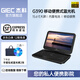 杰科（GIEC）BDP-G390 15.6英寸移動(dòng)藍光播放機  便攜式高清家用硬盤(pán)U盤(pán)播放器帶屏幕1080P高清影院 cd 影碟機 移動(dòng)藍光播放機