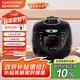 福庫（CUCKOO）黑珍珠電壓力鍋?lái)n國進(jìn)口IH加熱打鐵名匠內膽可預約多功能高壓飯煲3L 1-3人CRP-HVXF0650SS