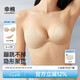幸棉（LUCKMEEY）女士布面胸貼防滑聚攏隱形前扣文胸婚紗禮服乳貼薄