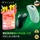 雷蛇（Razer） 煉獄蝰蛇V4pro專(zhuān)業(yè)版電競游戲鼠標有線(xiàn)無(wú)線(xiàn)人體工程學(xué)吃雞CF神器輕量化游戲外設 煉獄蝰蛇V4專(zhuān)業(yè)版 白色【全新升級】