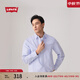 Levi's【商場(chǎng)同款】李維斯25春夏新款男士休閑刺繡長(cháng)袖襯衫0017V 藍色 M