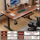 佰森鴻實(shí)木電動(dòng)升降桌智能工作臺辦公桌子電腦桌電競桌家用可升降學(xué)習桌 胡桃色-單抽-單電機 【100*60cm】加厚30mm桌面