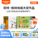 小彼恩毛毛蟲中文點讀書 小小孩心靈成長繪本幼兒早教啟蒙成長啟發(fā)3-6歲 套裝4冊 點讀版