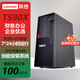 聯(lián)想（Lenovo）ThinkServer TS90X 小型4U塔式服務(wù)器主機(jī) 工作站臺式機(jī)電腦 金蝶用友ERP財(cái)務(wù)軟件 奔騰G6405 2核4.1GHz 16G內(nèi)存丨2x512G固態(tài)硬盤