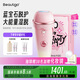 beautigo脫毛儀冰淇淋恒冰大能量家用全身可用私處脫毛男士送禮生日情人節禮物送女友 奶凍-Pro版