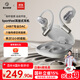 弱水時砂【2025新款重磅新品】SportFree藍(lán)牙耳機掛耳式 真無線開放式骨傳導(dǎo)概念不入耳運動跑步超長續(xù)航 霧灰【舒適久戴不痛丨HIFI音質(zhì)】 【六軸陀螺儀空間音頻】