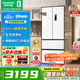 容聲【國家補貼】437升法式多門(mén)雙開(kāi)門(mén)電冰箱超薄零嵌入式家用一級能效變頻風(fēng)冷無(wú)霜白色以舊換新20% 437升法式零嵌入 BCD-437WD3MPQ白