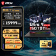 微星（MSI）泰坦16丨泰坦17 游戲本全新HX處理器酷睿RTX50系筆記本電腦2.5K240HZ獨顯直連滿(mǎn)血電競本 泰坦17丨U9-275HX丨5070Ti丨2.5K 64G 5600MHz內存 4