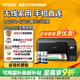 愛(ài)普生（EPSON）打印機家用小型 L3251 L3253 彩色照片噴墨倉式連供A4手機電腦無(wú)線(xiàn)掃描復印一體機作業(yè)試卷學(xué)生用 【官配款】L3253黑色（無(wú)線(xiàn)打印掃描三合一） 官方標配