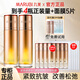 丸美（MARUBI）爽膚水彈力蛋白凝時(shí)緊致保養液提拉緊致改善松弛補水保濕淡化細紋 凝時(shí)保養液100ml*2+210ml水+面膜5片