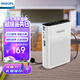 飛利浦（PHILIPS）SBM200 小蜜蜂擴音器便攜插卡音箱會議揚聲器麥克風喇叭喊話教師導游專用教學講課戶外小巧迷你白
