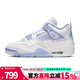 NIKE耐克女鞋WMNS AIR JORDAN 4 RETRO AJ4運(yùn)動(dòng)訓(xùn)練籃球鞋HV0823-100 HV0823-100 36