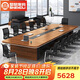 圣黎加厚會(huì)議桌長(zhǎng)桌培訓(xùn)桌椅組合辦公桌4.5米會(huì)議桌+16把椅