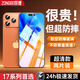 宗博適用蘋(píng)果17promax鋼化膜iphone16/15/14/13/12/11手機膜plus全屏高清抗指紋藍光防爆防摔保護貼膜 新防摔康寧膜【AR增透電鍍無(wú)指紋】超清2片 iPhone 17