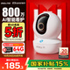 樂橙TA3R-pro800萬4K高清 家用監(jiān)控攝像頭室內(nèi)攝像頭 5G雙頻wifi手機遠程監(jiān)控360無死角嬰兒寵物看護