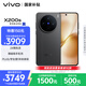 vivo X200s 16GB+256GB 簡(jiǎn)黑 國(guó)家補(bǔ)貼 蔡司超級(jí)潛望長(zhǎng)焦 濕手秒開超聲波指紋 拍照 AI手機(jī)