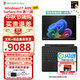 微軟【全新AI】Surface Pro第11版平板筆記本二合一13英寸OLED觸控電腦AIPC辦公商務(wù) 驍龍XElite(12核)16G 512G 典雅黑 【主機+原裝鍵盤(pán)（黑/銀）+鼠標】