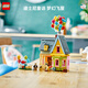 樂(lè )高（LEGO）積木 迪士尼43217飛屋環(huán)游記 拼裝玩具 男孩女孩生日禮物 43217 飛屋環(huán)游記