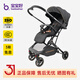 寶寶好Y8嬰兒車(chē)0-6歲用折疊可坐可躺雙向推行嬰兒推車(chē)寶寶好輕便嬰兒車(chē) Y8（鎏金黑）+曬單禮+大禮包