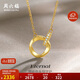 周六福18K金鉆石項鏈莫比烏斯環(huán)項鏈吊墜 在你心間 40+5cm 生日禮物