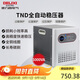 德力西電氣穩壓器220V家用全自動(dòng)交流電源穩定器 TND系列 5000W