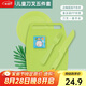 唯銘諾 兒童水果塑料刀具5件套安全切蔬菜砧板不易傷手水果刀套裝