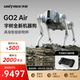 宇樹(shù) GO2 機器狗 AI大模型 四足機器人 仿生陪伴機器人 具身智能 語(yǔ)音交互  電子寵物機械狗 高端禮物 GO2 Air【科技體驗推薦】