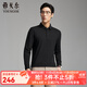 雅戈爾長(cháng)袖POLO衫男士含羊毛混紡面料男士POLO衫柔軟舒適2025新品合款 黑色VLYM519960ACA L （推薦135-150斤）