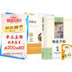 【全2冊】朝花夕拾+西游記 七年級上冊必讀文學名著初中語文教材配套名著導讀推薦書目課外書 贈核心考點手冊