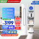 奧克斯（AUX）空調(diào)大3匹柜機(jī)立式奧精靈新一級(jí)節(jié)能省電自清潔柔風(fēng)家用客廳圓柱國(guó)家補(bǔ)貼KFR-72LW/BpR3CPA600(B1)