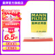 曼牌（MANNFILTER）空氣濾芯格清器發(fā)動機(jī)保養(yǎng)適用于日產(chǎn) 科雷傲09-16款2.5L