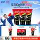 高夫男士?jì)粼纯赜团菽疵婺?00g*3 控油去油男士護膚品