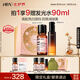 HBN水乳套裝發(fā)光水曜白微精華乳液提亮膚色補水保濕七夕情人節禮物 精萃水2.0+原白乳