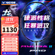 威克多（VICTOR） 羽毛球拍全碳素高磅進(jìn)攻TK-F黑金隼龍牙之刃二PRO極音速單拍 龍牙之刃二代PRO【4U 空拍】