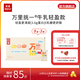 樂(lè )純萬(wàn)里挑一水牛牛奶 3.6g蛋白0乳糖好吸收乳糖不耐人群 【3.6g蛋白0乳糖奶】125*9盒*3箱
