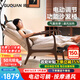 顧全M7電動(dòng)單人沙發(fā)椅電動(dòng)躺椅按摩功能沙發(fā)椅懶人休閑躺椅沙發(fā)椅可躺 【按摩通風(fēng)熱敷】真皮胡桃色