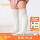 巴拉巴拉嬰兒長(cháng)筒襪夏季網(wǎng)眼襪薄款男女寶寶過(guò)膝防蚊襪三雙裝209225172201