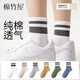 棉竹屋襪子男中筒秋冬純棉100%正品防臭吸汗抗菌運動(dòng)春秋款男士襪子6雙