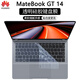 啟萊 華為MateBook GT 14 Ultra 鍵盤膜 14.2英寸 電腦屏幕膜 ENZH-16/32 筆記本機(jī)身外殼保護(hù)膜 透明硅膠鍵盤膜 華為MateBook GT 14 2024/25款