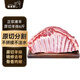 羋羊羊 西北灘羊肉生鮮 整切無(wú)脊羊排凈重6斤羊肋排 燒烤食材源頭直發(fā)